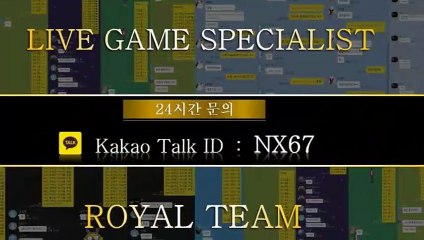 파워볼팁스터 전문가와함께하세요 카톡상담 NX67