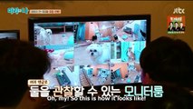 iKON Mari and I Episode 10 - Hanbin and Seo In Guk Full Cut ENG SUB Part 1
