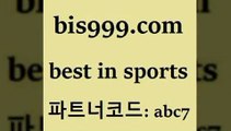 스포츠토토 접속 ===>http://bis999.com 추천인 abc7 스포츠토토 접속 ===>http://bis999.com 추천인 abc7 bis999.com 추천인 abc7 )-토토분석가 프로토추천 스포츠승무패 챔피언스리그픽 축구토토승무패분석 유로파리그분석 따고요bis999.com 추천인 abc7 】←) -라이브스코어7 예능다시보기무료사이트 KHL순위 야구실시간 베트멘스포츠토토bis999.com 추천인 abc7 】↔) -분데스리가분석 프로토정보 축