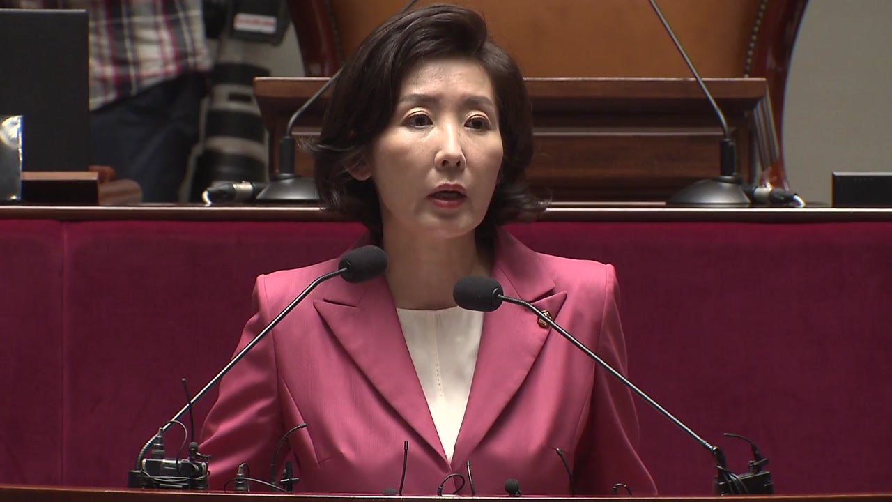 나경원 "조국 인사청문회 아닌 기자간담회, 국회 능멸 행위" / YTN