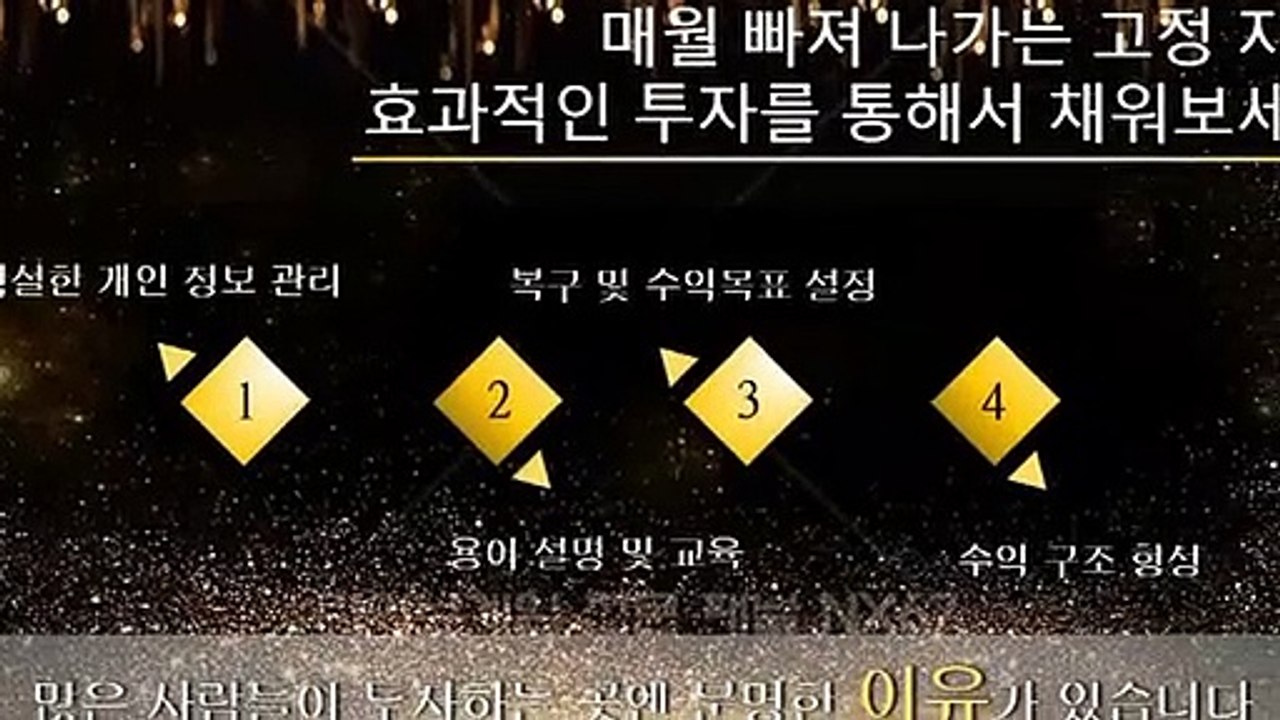 로투스홀짝가족방 안정적인방법 카톡상담 NX67