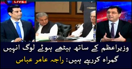 People close to PM Imran is misleading him: Raja Aamir Abbas