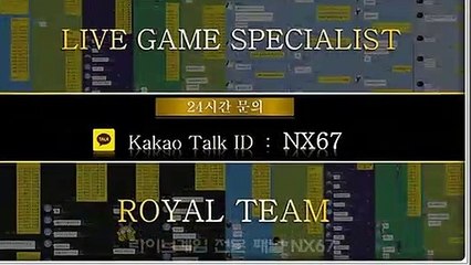 로투스가족방 체계적인곳 카톡문의 NX67