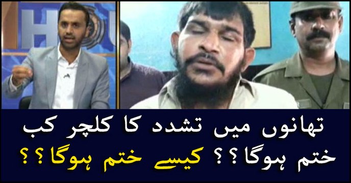 When will the culture of torture on prisoners end in Pakistani jails?