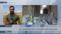 قصف مدفعي وصاروخي يستهدف قرى وبلدات جنوب إدلب وغربها - سوريا