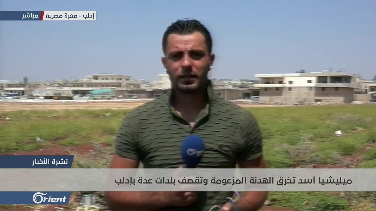 ميليشيا أسد تنتشل جثث قتلاها من خان شيخون بإدلب - سوريا