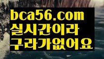 『마닐라 리조트월드 카지노』【 bca56.com】 ⋟【실시간】마이다스카지노- ( →【 bca56.com 】←) -세부카지노에이전시 세부이슬라카지노  카지노사이트 마이다스카지노 인터넷카지노 카지노사이트추천 『마닐라 리조트월드 카지노』【 bca56.com】 ⋟【실시간】