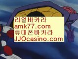 생활카지노✨생활✨amk77.com✨입금보너스✨출금보너스✨벳✨뱃✨오링✨쿱출✨쿺출✨복구✨입장✨보증✨✨생활카지노