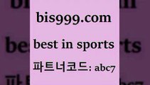 스포츠토토 접속 ===>http://bis999.com 추천인 abc7스포츠토토 접속 ===>http://bis999.com 추천인 abc7 bis999.com 추천인 abc7 ￥】 나눔파워볼 유료픽스터 축구무료보기 K리그결과 스포츠토토발매중단 해외축구픽 웨스트브로미치앨비언FCbis999.com 추천인 abc7 ￥】 나눔파워볼 유료픽스터 축구무료보기 K리그결과 스포츠토토발매중단 해외축구픽 웨스트브로미치앨비언FCbis999.com 추천인 abc7 】∑)