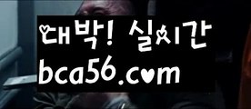 ||실시간스피드게임||【 bca56.com】 ⋟【실시간】마이다스카지노- ( ∑【 bca56.com 】∑) -바카라사이트 우리카지노 온라인바카라 카지노사이트 마이다스카지노 인터넷카지노 카지노사이트추천 ||실시간스피드게임||【 bca56.com】 ⋟【실시간】