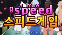 ｛5G스피드｝｛spd2ca004.com｝핫카지노 | 더킹카지노 | 예스카지노 | 우리카지노 | 코인카지노|보증카지노온라인바카라★-바카라사이트 코리아카지노 온라인바카라 카지노사이트쿠폰 마이다스카지노 바카라추천 모바일카지노https://www.cod-agent.com｛5G스피드｝｛spd2ca004.com｝핫카지노 | 더킹카지노 | 예스카지노 | 우리카지노 | 코인카지노|보증카지노