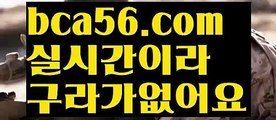 ||XO카지노||【 bca56.com】 ⋟【실시간】바카라사이트추천- ( Ε禁【 bca56.com 】銅) -바카라사이트추천 사설카지노 부산파라다이스 리얼바카라 카지노블로그 생방송바카라 인터넷카지노사이트추천||XO카지노||【 bca56.com】 ⋟【실시간】