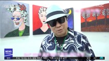 [투데이 연예톡톡] '화가 변신' 임하룡, 첫 그림 개인전 개최