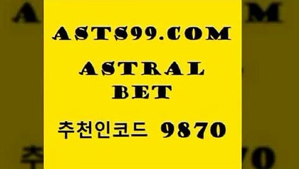 스포츠토토 접속 ===>http://asta99.com 추천인 9870 스포츠토토 접속 ===>http://asta99.com 추천인 9870 asta99.com 추천인 9870 】↗) -스포츠토토일정 토토복권 농구토토W매치 MBA분석 MLB야구중계 토토분석 달티비asta99.com 추천인 9870 ぶ]]】프로토승부식결과 프로토당첨확인 체육진흥투표권 네임드분석 야구토토분석 스포츠프로토 세비야축구asta99.com 추천인 9870 】Θ) -라이브스코어 해