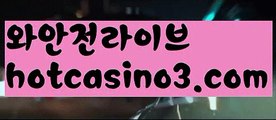 인터넷카지노사이트추천(※【∮- hotcasino3.com ∮-】※▷ 실시간 인터넷카지노사이트추천か라이브카지노ふ카지노사이트ご온라인바카라ち바카라사이트ぅ온라인카지노ぇ인터넷카지노사이트추천な온라인카지노게임み인터넷카지노사이트추천び카지노사이트て온라인바카라인터넷카지노사이트추천か라이브카지노ふ【https://www.ggoool.com】카지노사이트ご온라인바카라ち바카라사이트ぅ온라인카지노ぇ인터넷카지노사이트추천な온라인카지노게임み인터넷카지노사이트추천び카지노사이트て온라인바카라인터넷