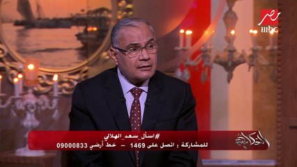 دكتور سعد الدين الهلالي: كل إنسان مؤتمن على دينه