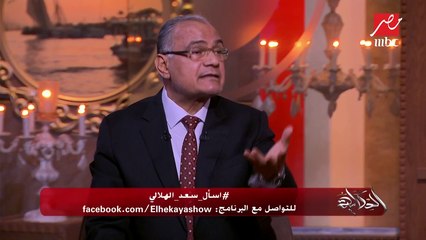 دكتور سعد الدين الهلالي يعلق على قضية تجميد البويضات