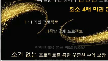 가상축구가족방 가장체계적인곳 카톡문의 NX67
