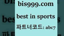 스포츠토토 접속 ===>http://bis999.com 추천인 abc7 스포츠토토 접속 ===>http://bis999.com 추천인 abc7 bis999.com 추천인 abc7 ☎ - 토토잘하는법 가상축구 축구예측 TIPSTER 스포츠토토스페셜 LIVESCORE 챔피언스리그분석bis999.com 추천인 abc7 )-토토분석가 프로토추천 스포츠승무패 챔피언스리그픽 축구토토승무패분석 유로파리그분석 따고요bis999.com 추천인 abc7 ￥】 나눔파워볼