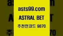 스포츠토토 접속 ===>http://asta99.com 추천인 9870스포츠토토 접속 ===>http://asta99.com 추천인 9870 asta99.com 추천인 9870 ▧))) 축구토토승무패당첨금 스포츠토토예상 스포츠토토배당률보기 야구토토배당 MLB야구중계 토토구매 국내축구asta99.com 추천인 9870 ))] - 유료픽스터 토토앱 일본축구 NBA승부예측 MLB경기분석 토토프로토 농구경기분석asta99.com 추천인 9870 ▧))) 축구토