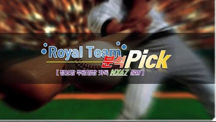 미니게임가족방 수익을보장해드립니다 카톡상담 NX67