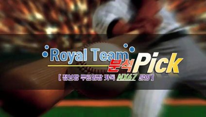 카지노게임사이트 안정적인방법 카톡상담 NX67