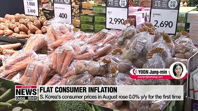 S. Korea's consumer price growth remains flat in August, economy grows revised 1% q/q in Q2