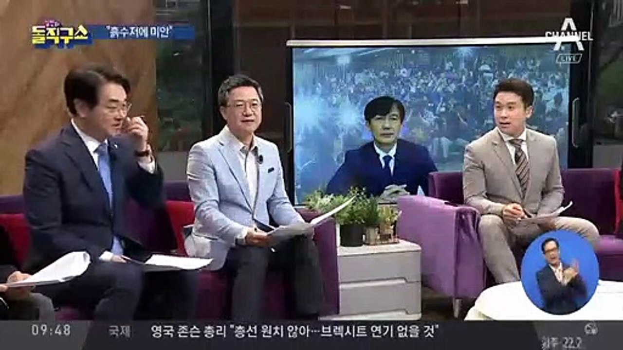 조국, ‘흙수저’ 수차례 언급에 여론 ‘싸늘’