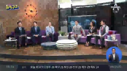 조국 측 광범위한 증거인멸 정황…검찰, 관련자 소환 검토