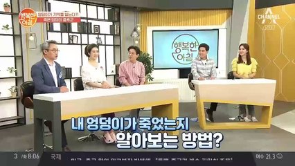 '엉덩이 근육'에 힘을 꽉! [죽은 엉덩이 자가 TEST&물병 TEST]