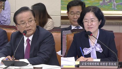 한국당 성차별 발언 논란...후보자에게 "출산만 하면 100점" / YTN