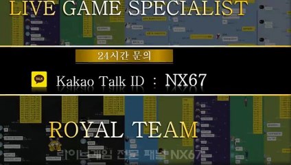 엔트리키노사다리 확실하게알아보세요 카톡문의 NX67