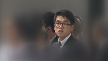 'CJ 장남' 이선호, 캔디·젤리형 대마도 밀반입...