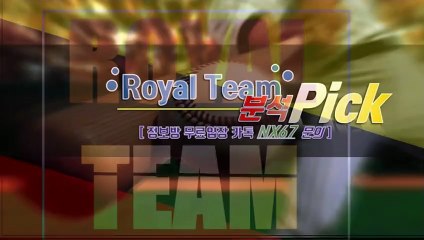 미니게임픽방 확실하게알아보세요 카톡문의 NX67