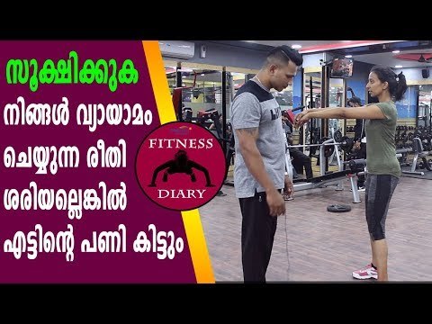 Warmup Excercises For Beginners | Fitness Video | Chapter 02 | Boldksy Malayalam