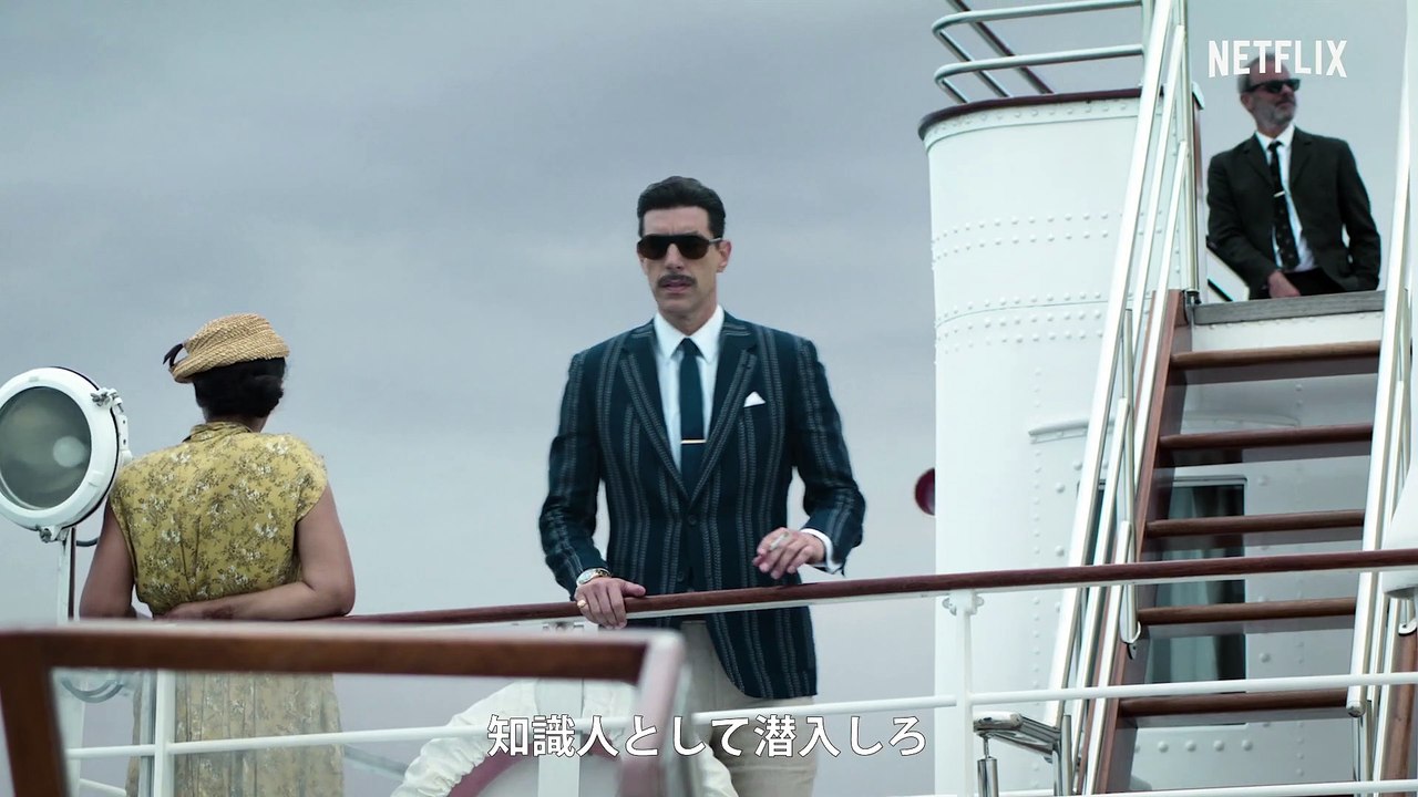 『ザ・スパイ －エリ・コーエン－』予告編