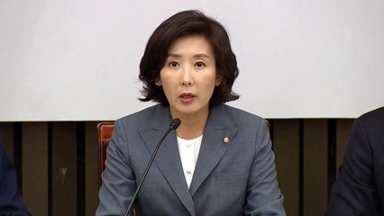 한국당 간담회 [조국 후보자의 거짓! 실체를 밝힌다]① / YTN