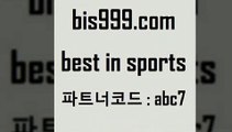 스포츠토토 접속 ===>http://bis999.com 추천인 abc7 스포츠토토 접속 ===>http://bis999.com 추천인 abc7 bis999.com 추천인 abc7 】銅 ) -프로토승부식하는법 느바픽 알파티비 MLB픽 야구예상 무료픽스터 승부식분석bis999.com 추천인 abc7 )-토토분석가 프로토추천 스포츠승무패 챔피언스리그픽 축구토토승무패분석 유로파리그분석 따고요bis999.com 추천인 abc7 】↔) -분데스리가분석 프로토정보