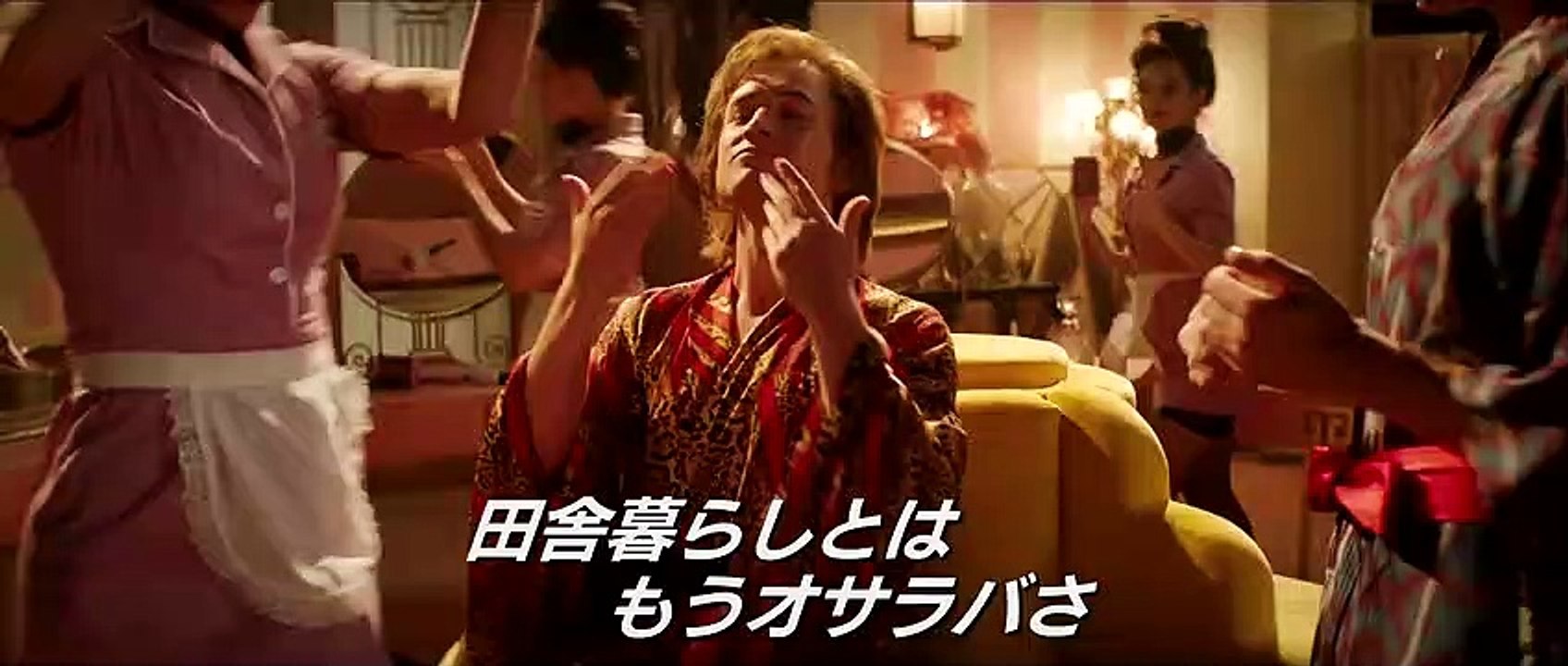 『ロケットマン』本編映像｜『HONKY CAT／ホンキー・キャット』ミュージカルシーン