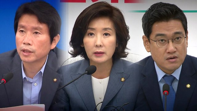 [더뉴스 말말말] 이인영 국회도, 한국당도 아닌 대통령의 시간 / YTN