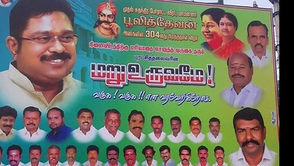 நெற்கட்டும் சேவலுக்கு சென்ற டி.டி.வி.தினகரனை அன்பில் திக்குமுக்காட செய்த அந்த ஊரைச் சேர்ந்த பெண்கள்- வீடியோ