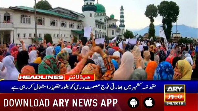 ARYNews Headlines|Federal cabinet to discuss occupied Kashmir’s situation today| 11AM |3 Sep 2019