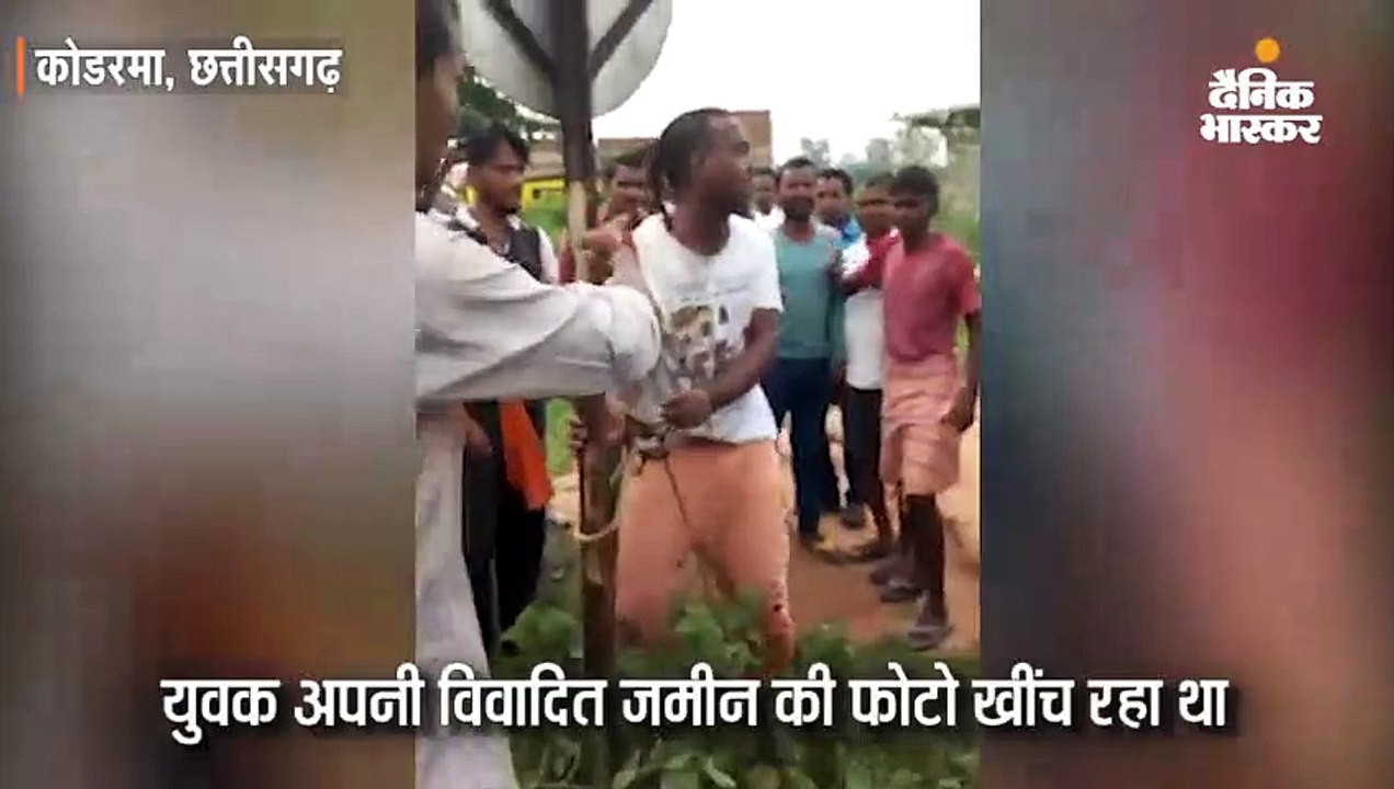 युवक को बच्चा चोर बता खंभे से बांधकर पीटा, पीड़ि...