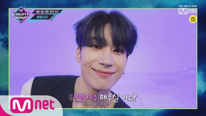 X1이 알려주는 이번 주 엠카운트다운 라인업은?