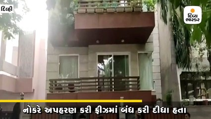 UNના 91 વર્ષીય પૂર્વ કર્મચારીનું અપહરણ, શ્વાસ રુંધાવાના કારણે કૃષ્ણ ખોસલાનું મોત