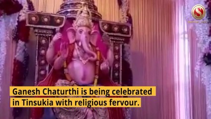 Ganesh Puja Celebrated in Tinsukia  | The Sentinel News | Assam News