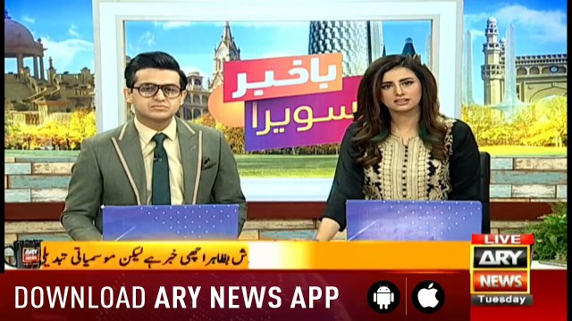 Bakhabar Savera with Shafaat Ali and Madiha Naqvi - 2nd - Sep - 2019