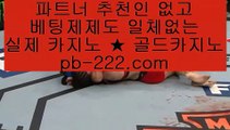 pb-222.com,#하선호 대체 누군데 pb-222.com,#13호태풍링링 ,pb-222.com, #온카,#바카라사이트,#우리카지노 #마이다스정식,#먹튀검증업체 pb-222.com,pb-222.com,pb-222.com