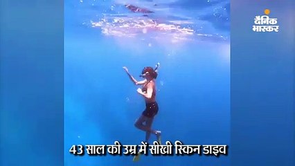 43 साल की सुष्मिता ने सीखी स्किन डाइविंग