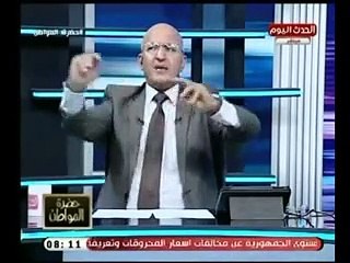 下载视频: سيد علي ، ندمان ، بعد فوات الأوان ، على ان كان ، يؤيد الإخوان ، ثم انقلب عليهم ، فهل كان انقلابه بسبب اكتشافه حقيقتهم ، أم أن المسألة أكل عيش وحفاظا على سبوبة السير في ركاب أي سلطة .